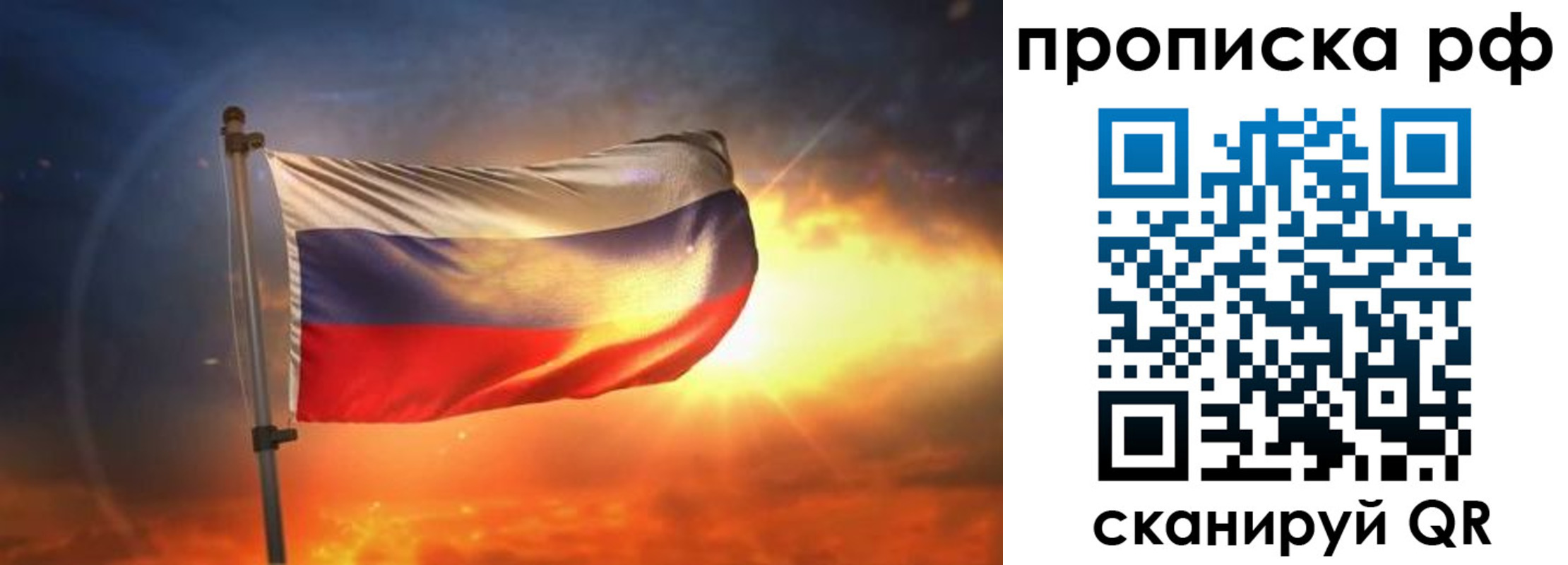 временная регистрация адрес в Партизанске