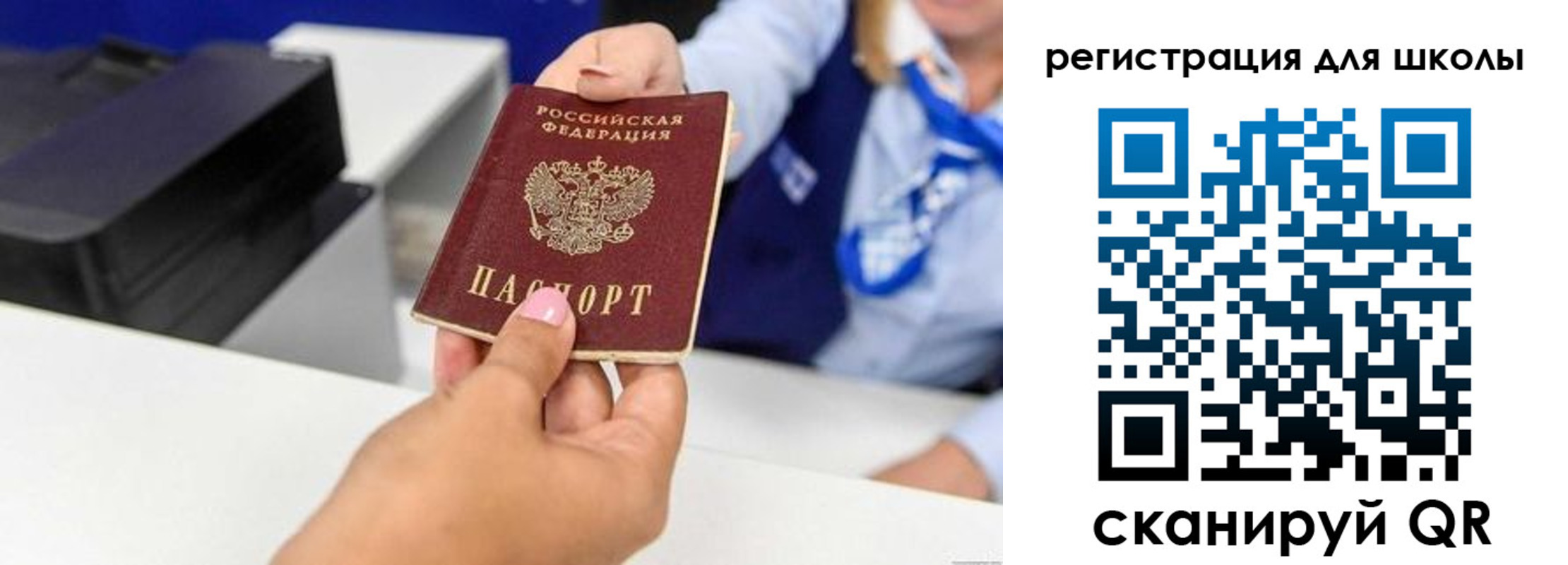 регистрация в Партизанске