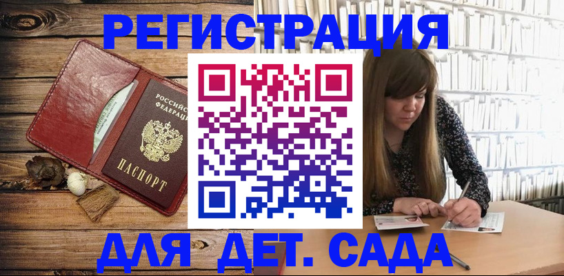 временная регистрация собственник в Партизанске